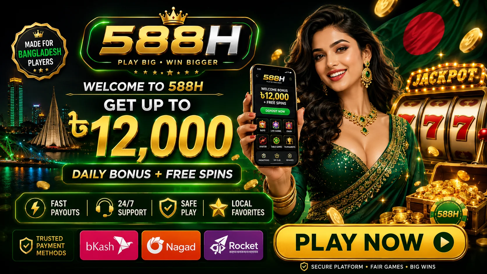 588H - hero